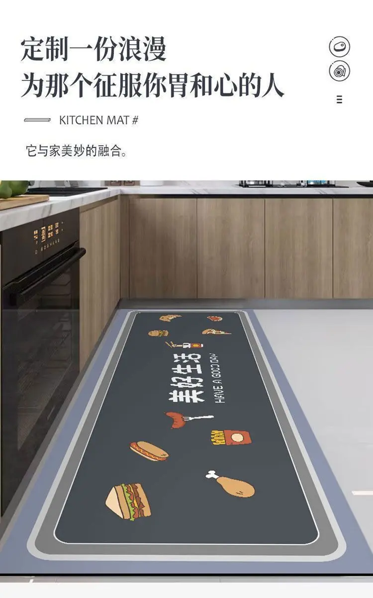シンプルなキッチン用マット 滑り止め吸水吸油で汚れに強い