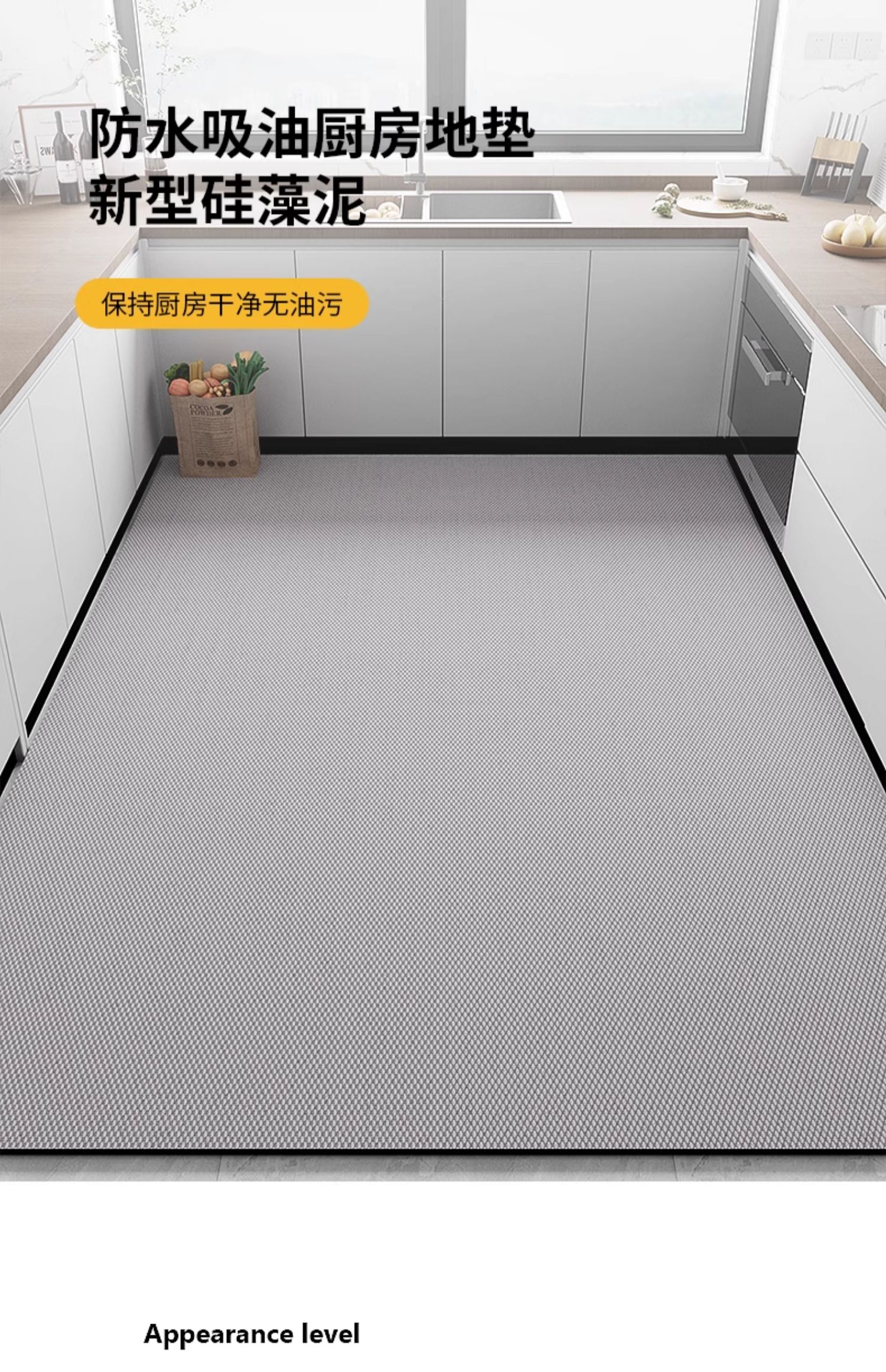 キッチンで使える滑り止めマット 吸水性抜群でお手入れ簡単 家庭用の必需品
