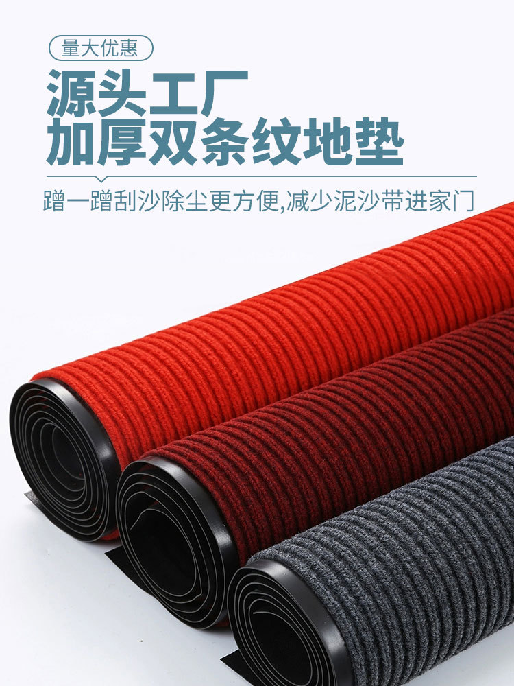 高級感あふれるキッチン用防滑マット 泥や砂をしっかりキャッチする入戸マット