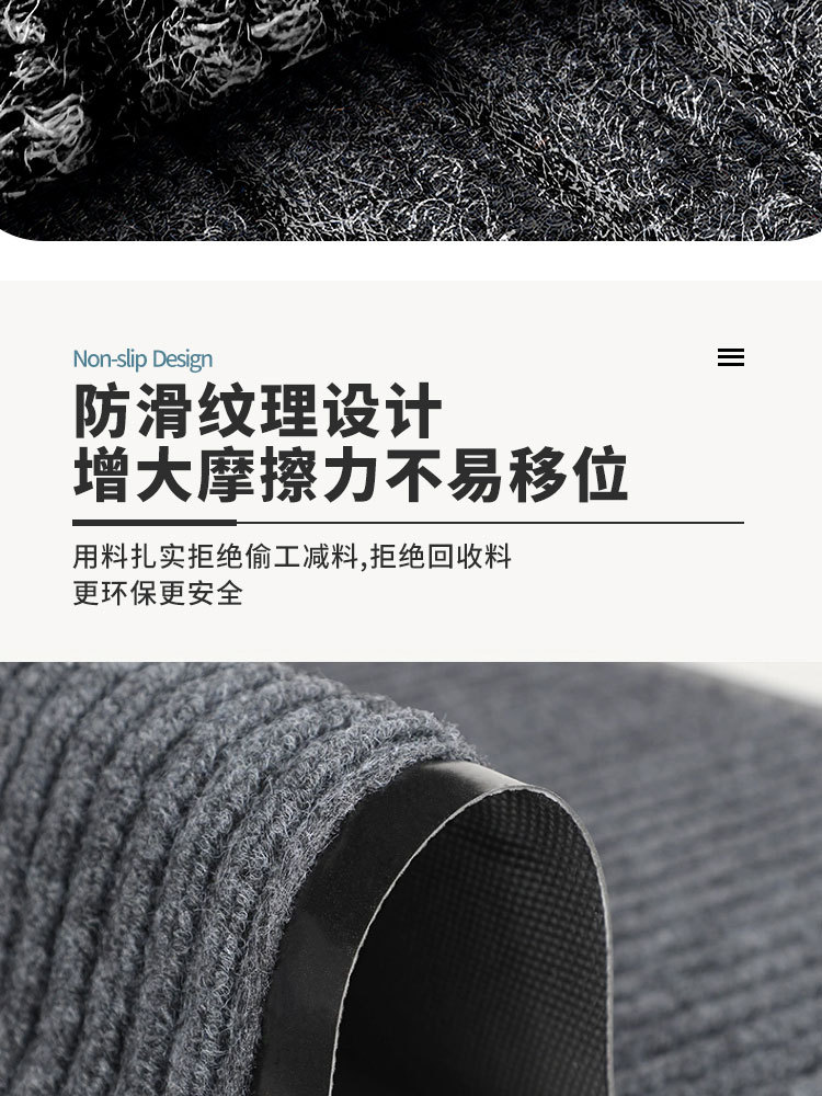 高級感あふれるキッチン用防滑マット 泥や砂をしっかりキャッチする入戸マット