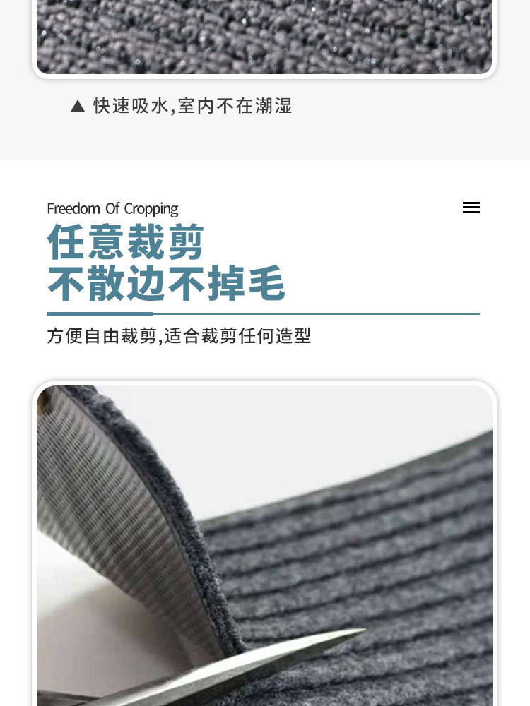 高級感あふれるキッチン用防滑マット 泥や砂をしっかりキャッチする入戸マット