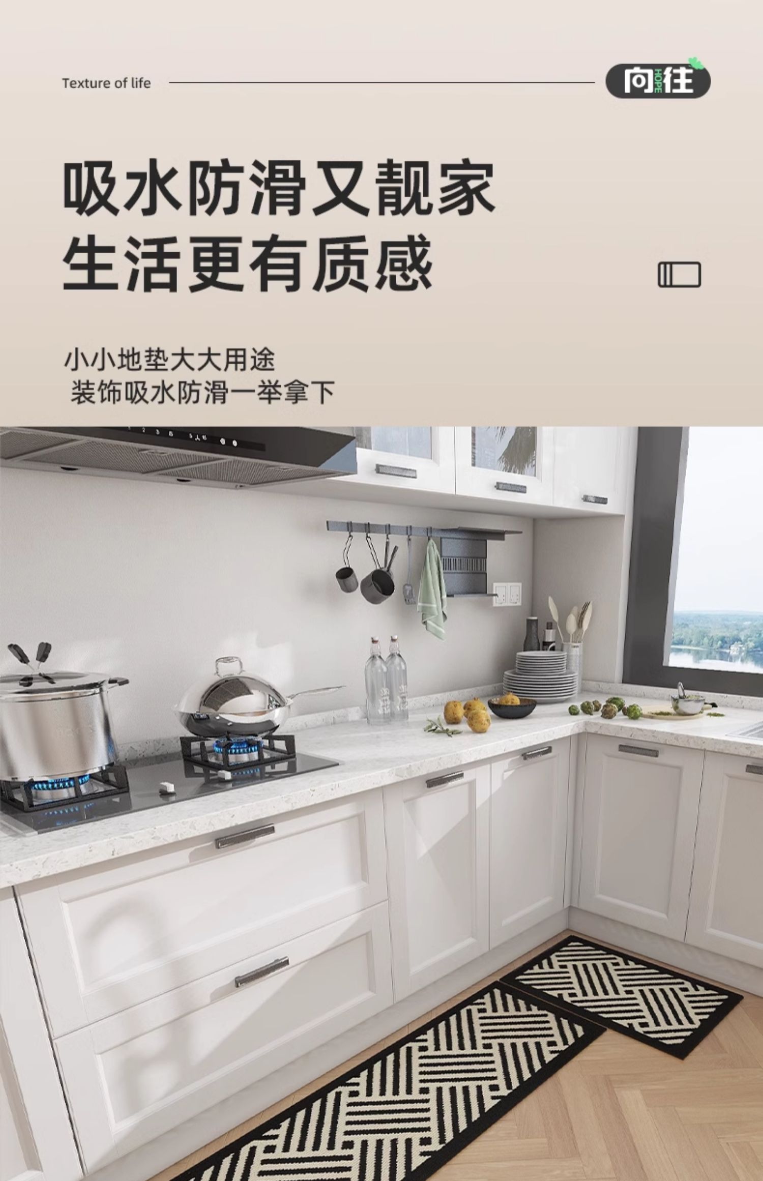 キッチン用防水マット滑り止めで耐久性抜群掃除簡単な長方形デザイン