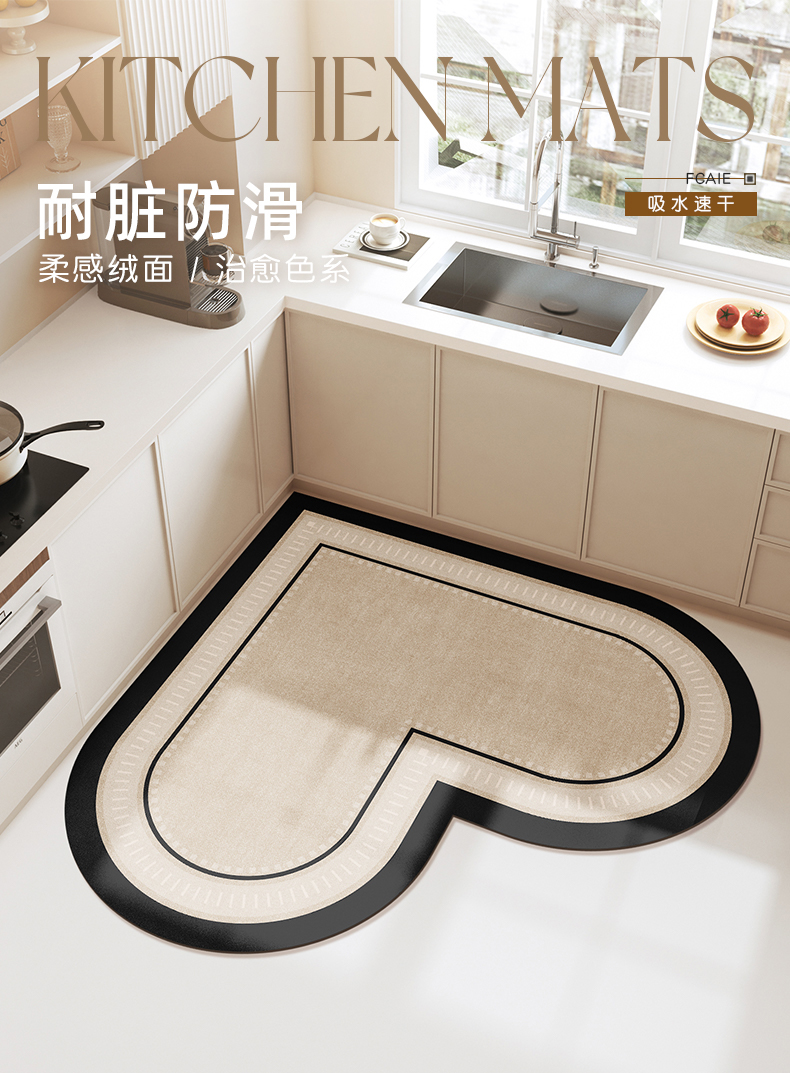 キッチン用防滑マット 新しいデザインの心形吸水マット