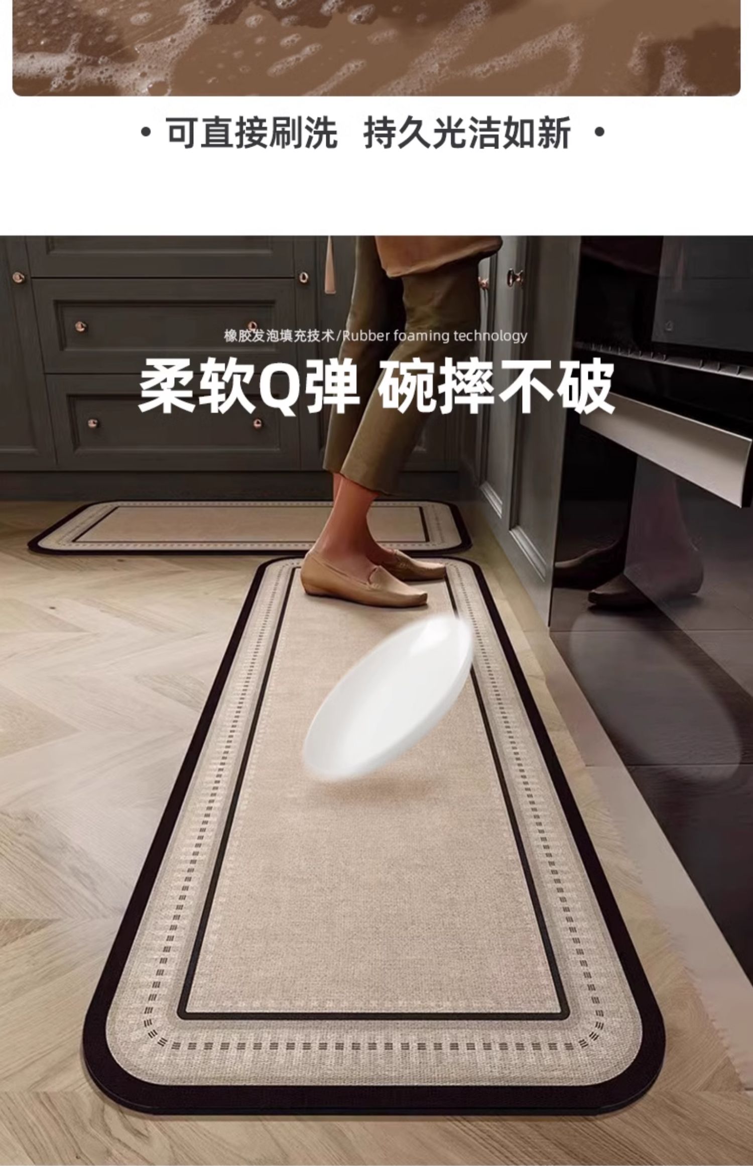 キッチン用防滑マット 新しいデザインの心形吸水マット