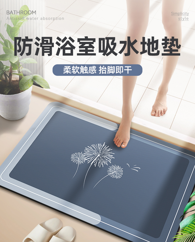 防滑マットキッチン用吸水マット厚手デザイン入浴室玄関トイレマット