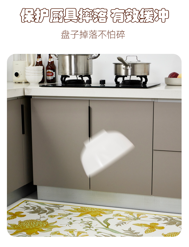 油汚れも怖くないキッチン用マット 防滑機能付きでお手入れ簡単