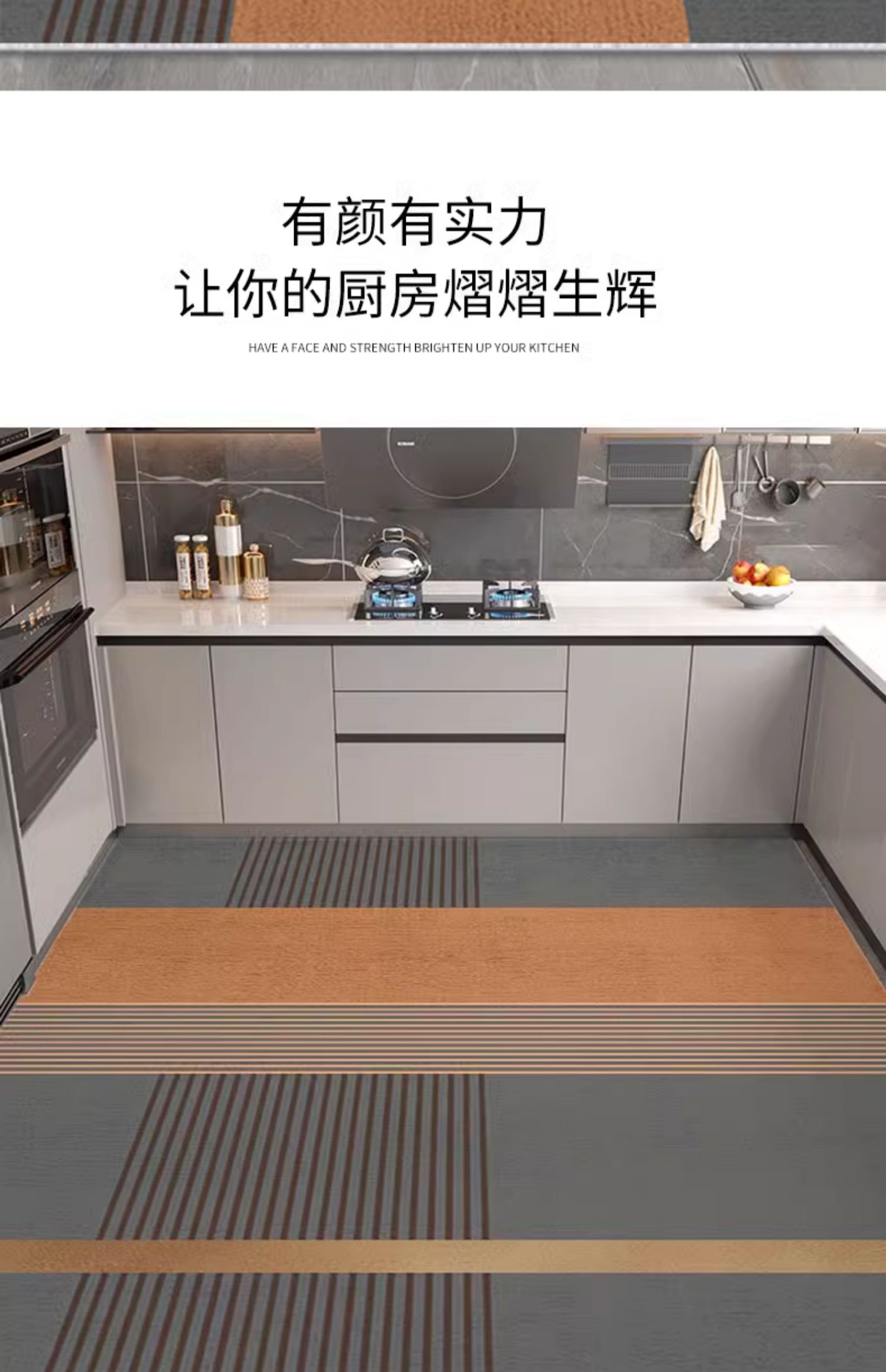キッチンで使える防滑マット おしゃれで簡単お手入れのPVC製 地面を守るおしゃれな脚垫