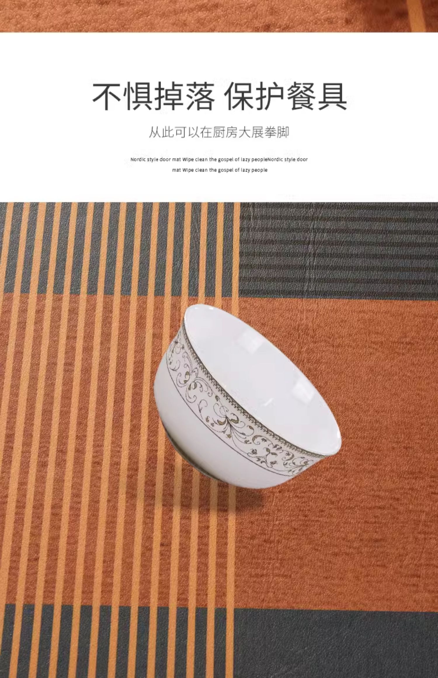 キッチンで使える防滑マット おしゃれで簡単お手入れのPVC製 地面を守るおしゃれな脚垫