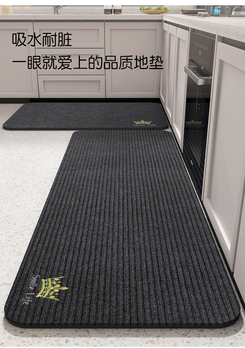 キッチンで大活躍の防滑マット 汚れを防ぎ水を吸収する万能マット