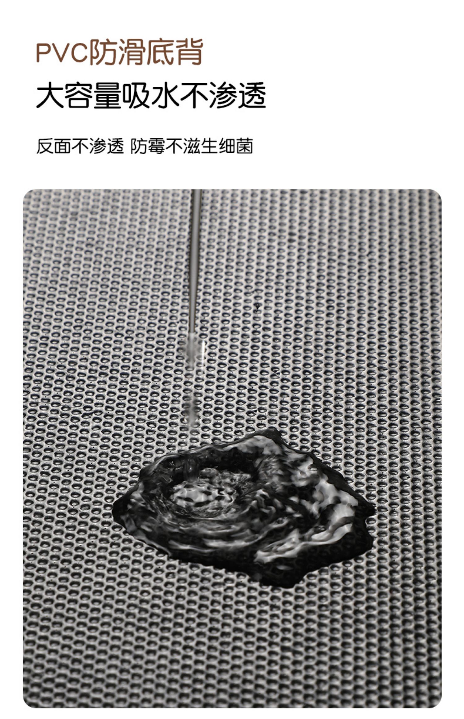 キッチンに最適な防滑マット 汚れや水分をしっかりガード