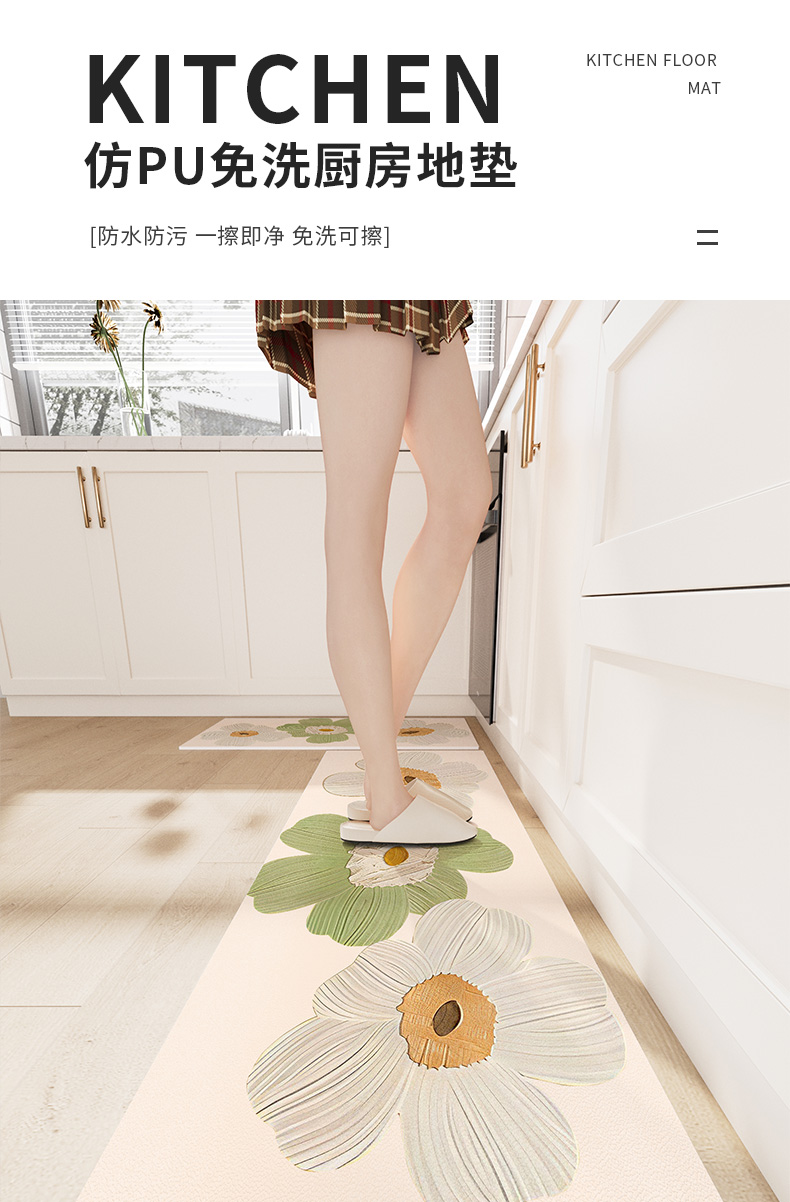 キッチン専用の防滑マット オレンジ色の新型PVCレザー 2025年モデル 防水でお手入れ簡単