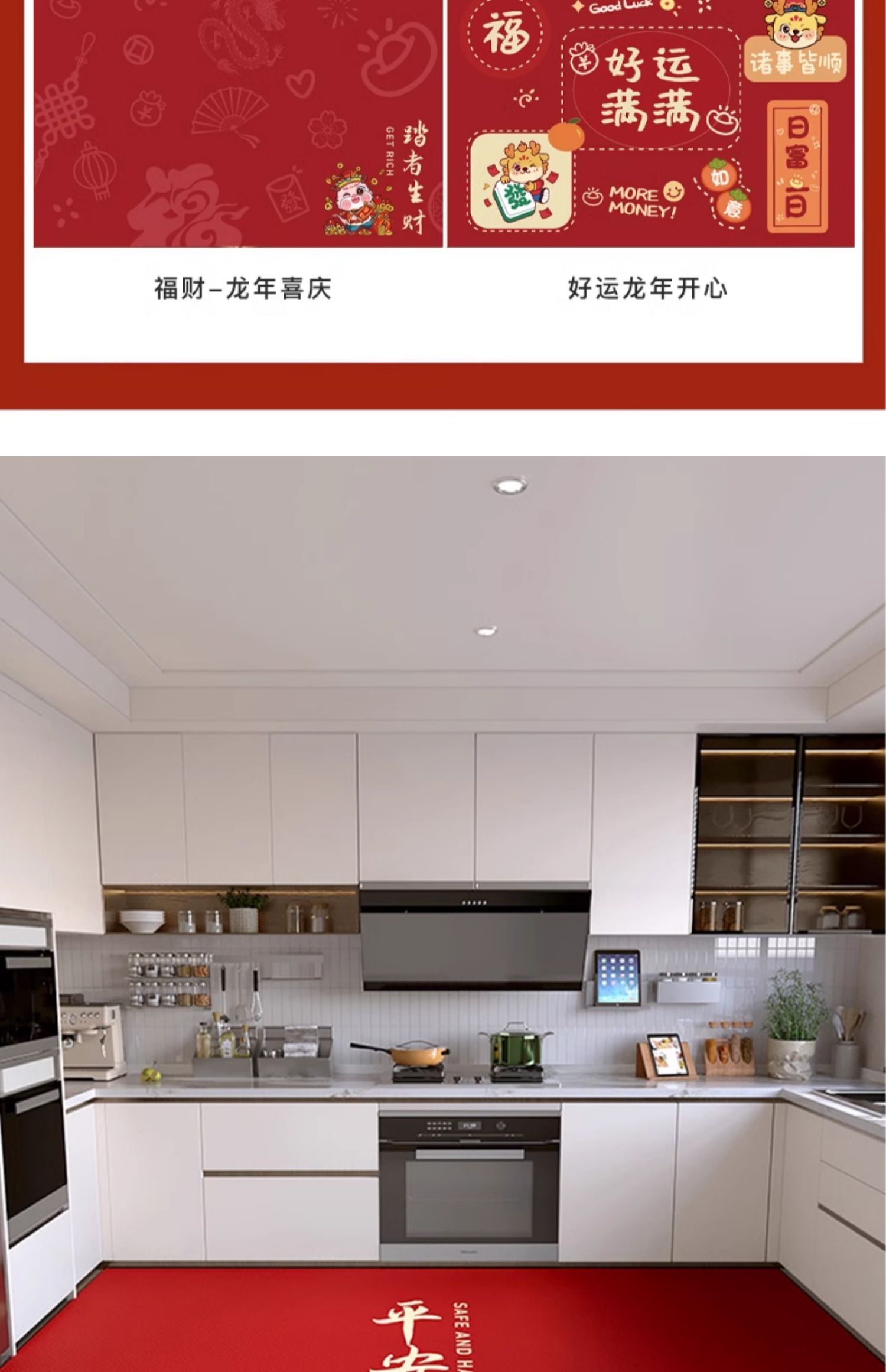 キッチン専用マット PVC製2025新作 防水・防油・防滑 お手入れ簡単な赤色マット