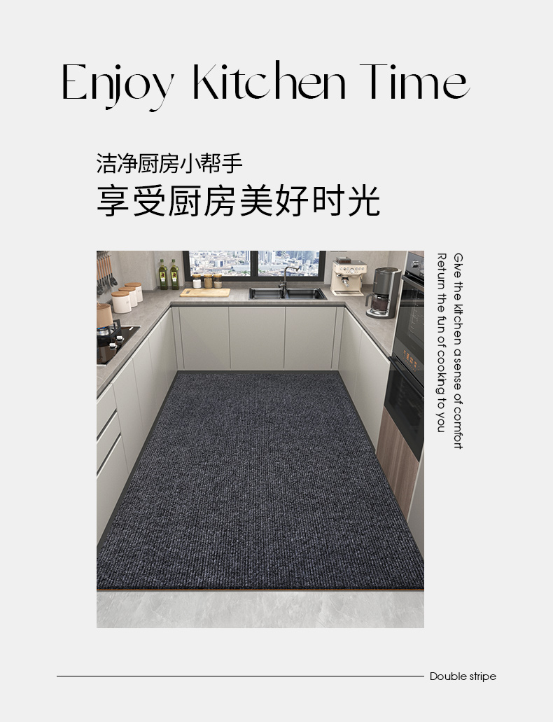 キッチン用防滑マット新登場 吸水吸油でお手入れ簡単 防水機能付きで安心