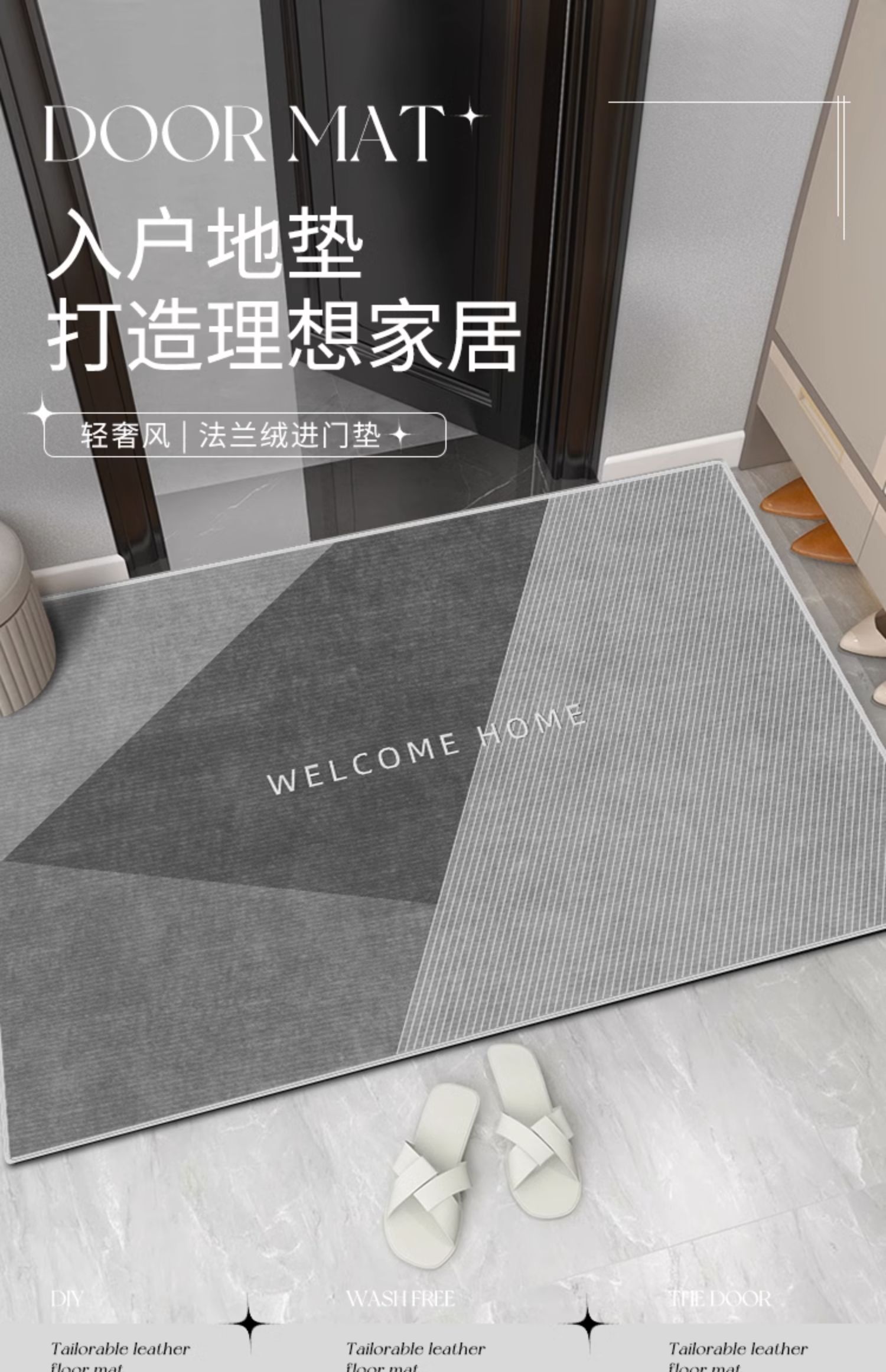 現代的デザインのキッチンマット 家庭用防滑ドアマットで安全快適な空間