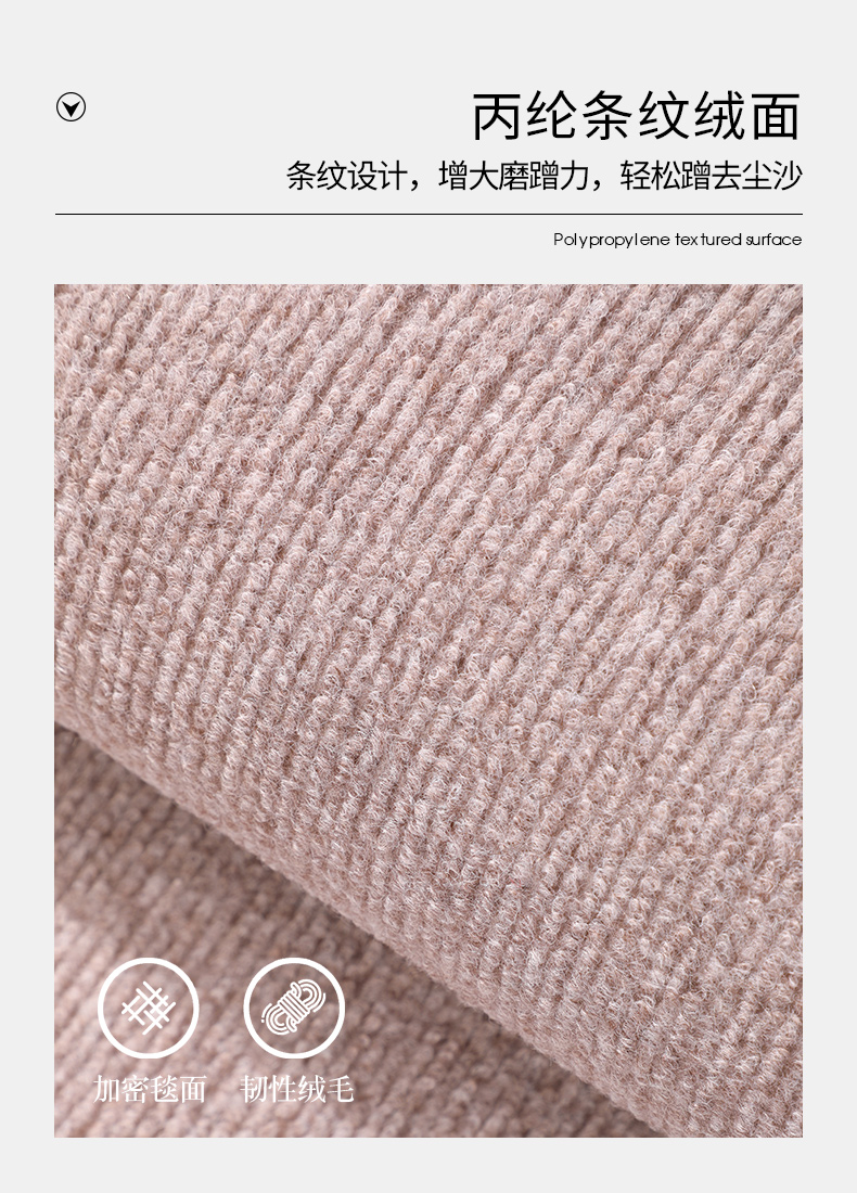 キッチン用防滑マット新登場 吸水吸油でお手入れ簡単 防水機能付きで安心
