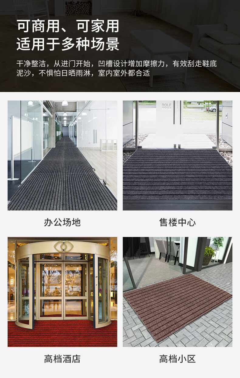 キッチン用防滑マット 汚れに強い水吸収機能 家庭の必需品