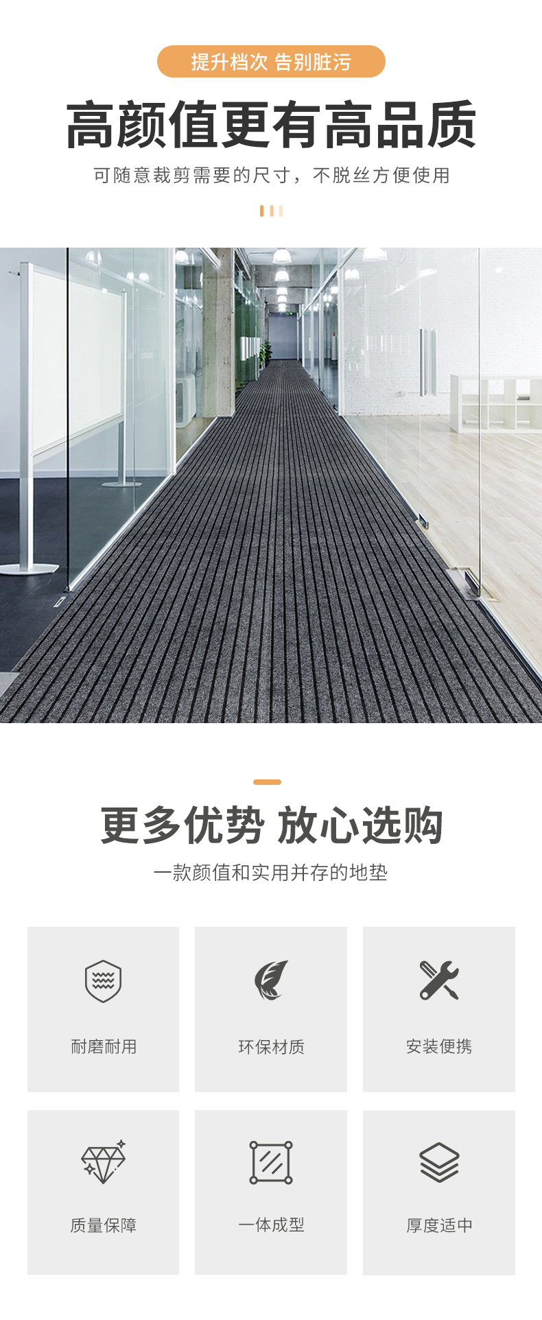 キッチン用防滑マット 汚れに強い水吸収機能 家庭の必需品