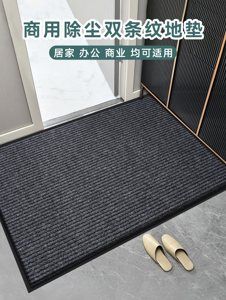 キッチンやトイレに最適な防滑マット 吸水性抜群の便利なマット