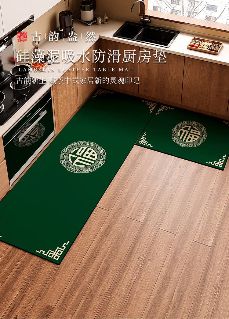 緑色の高級キッチンマット 吸水吸油 防滑耐汚れ 洗える脚垫