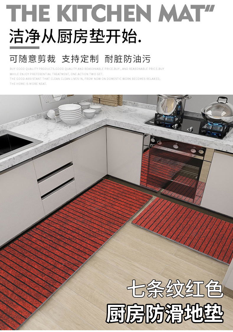キッチンで使える防水マット 吸水性抜群で滑り止め効果 家庭にぴったりの便利アイテム