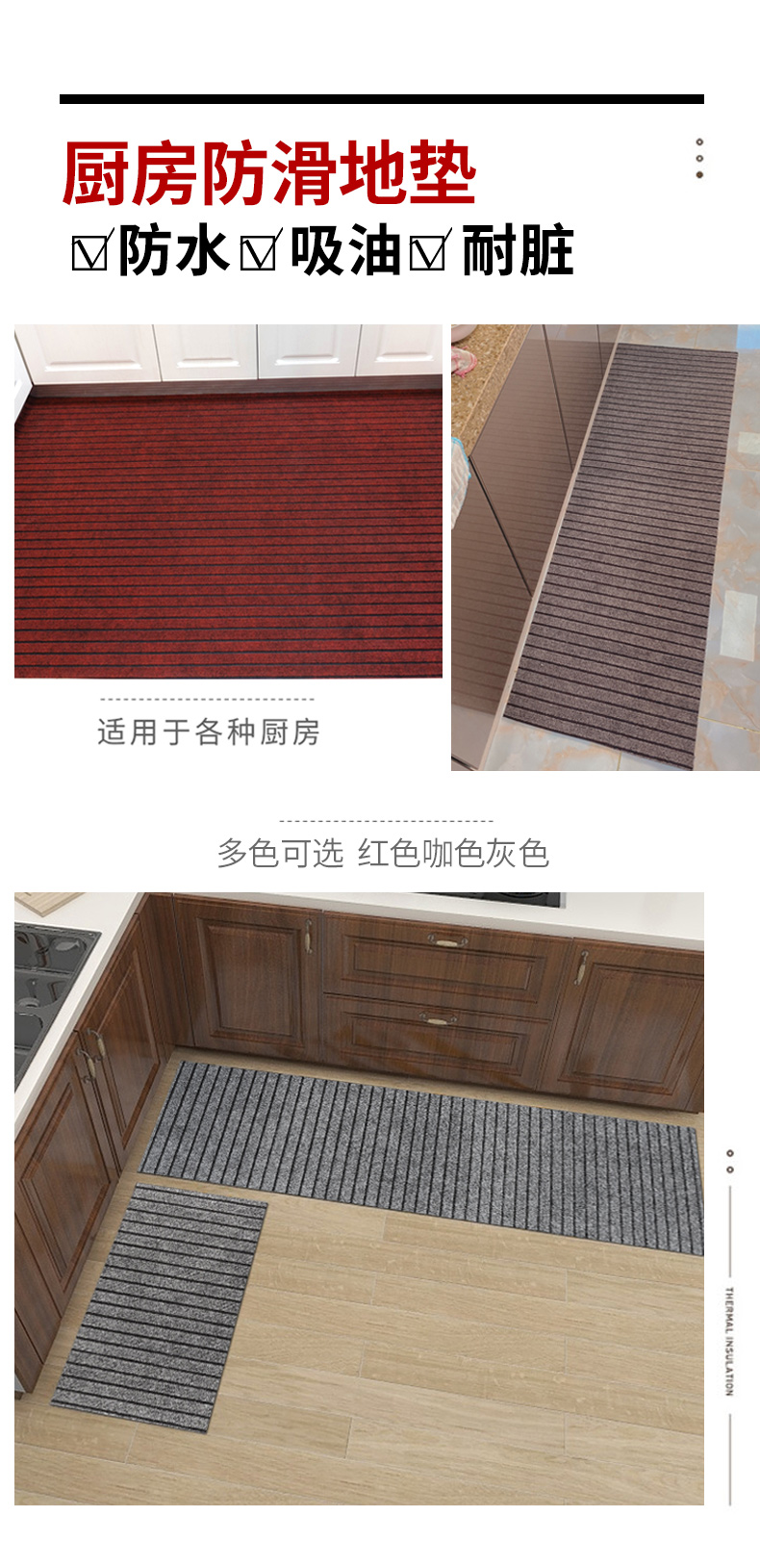 キッチンで使える防水マット 吸水性抜群で滑り止め効果 家庭にぴったりの便利アイテム