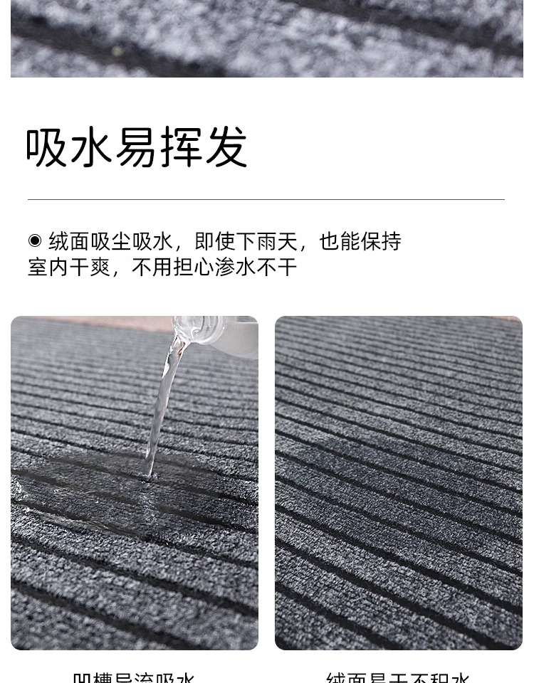 キッチンや玄関に最適な滑り止めマット 厚みのある吸水性で安心のマット