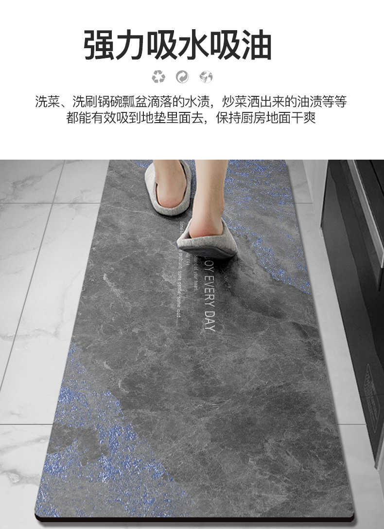 OGLYのキッチン用マット 滑り止め機能付きで油汚れに強い 速乾性抜群の衛生的な足元を実現