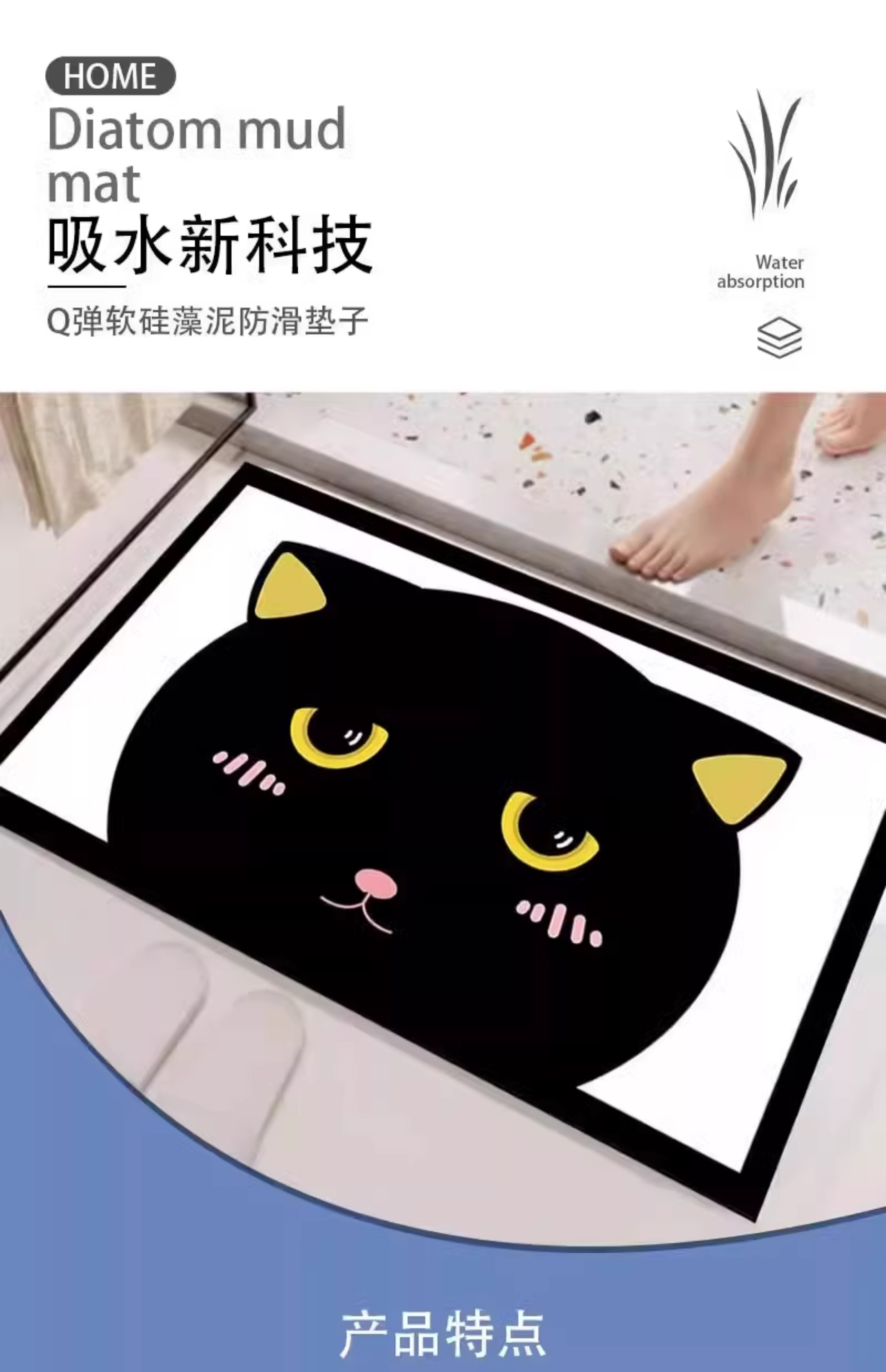 2025年新作キッチン用吸水速乾マット柔らかい浴室マット