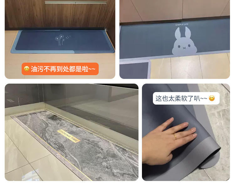 キッチン用防滑マット 吸水性抜群で汚れに強い お手入れ簡単なマット