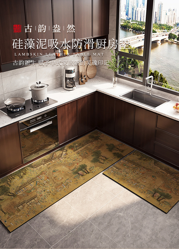 清明上河図デザインのキッチン用マット 吸水速乾で滑り止め効果 おしゃれで機能的な足元を演出