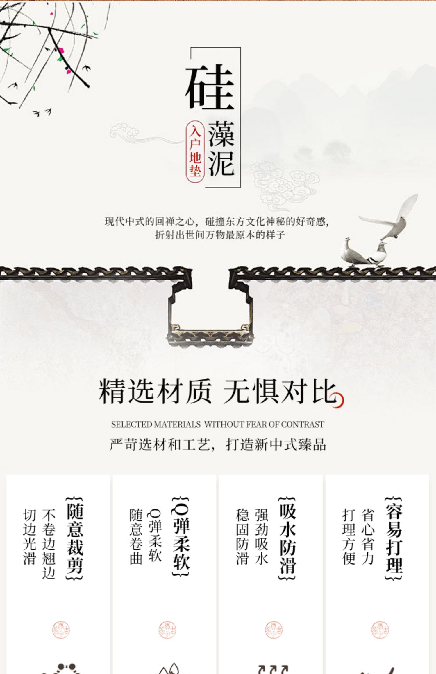 黄色い中式キッチンマット 吸水吸油 防滑 防汚 家庭用 洗えるマット
