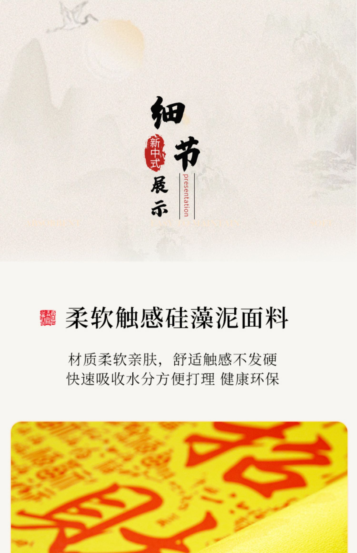 黄色い中式キッチンマット 吸水吸油 防滑 防汚 家庭用 洗えるマット
