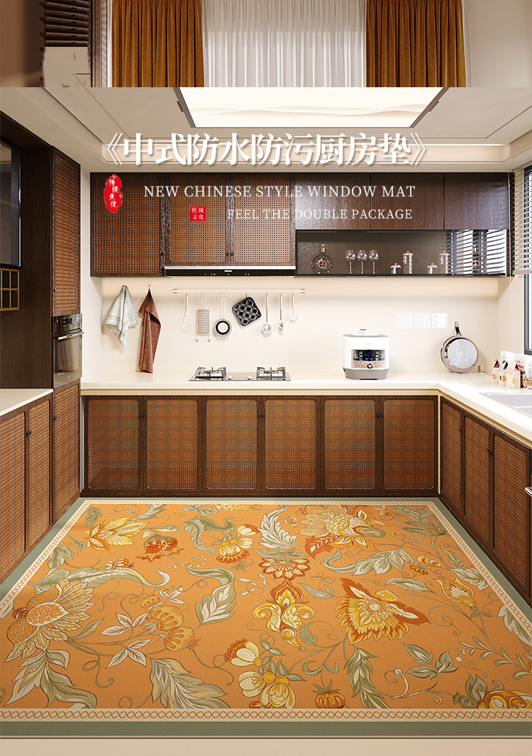 別荘のキッチンにぴったりの防滑マット 2024年新作 PVC製で油や水もシャットアウト お手入れ簡単
