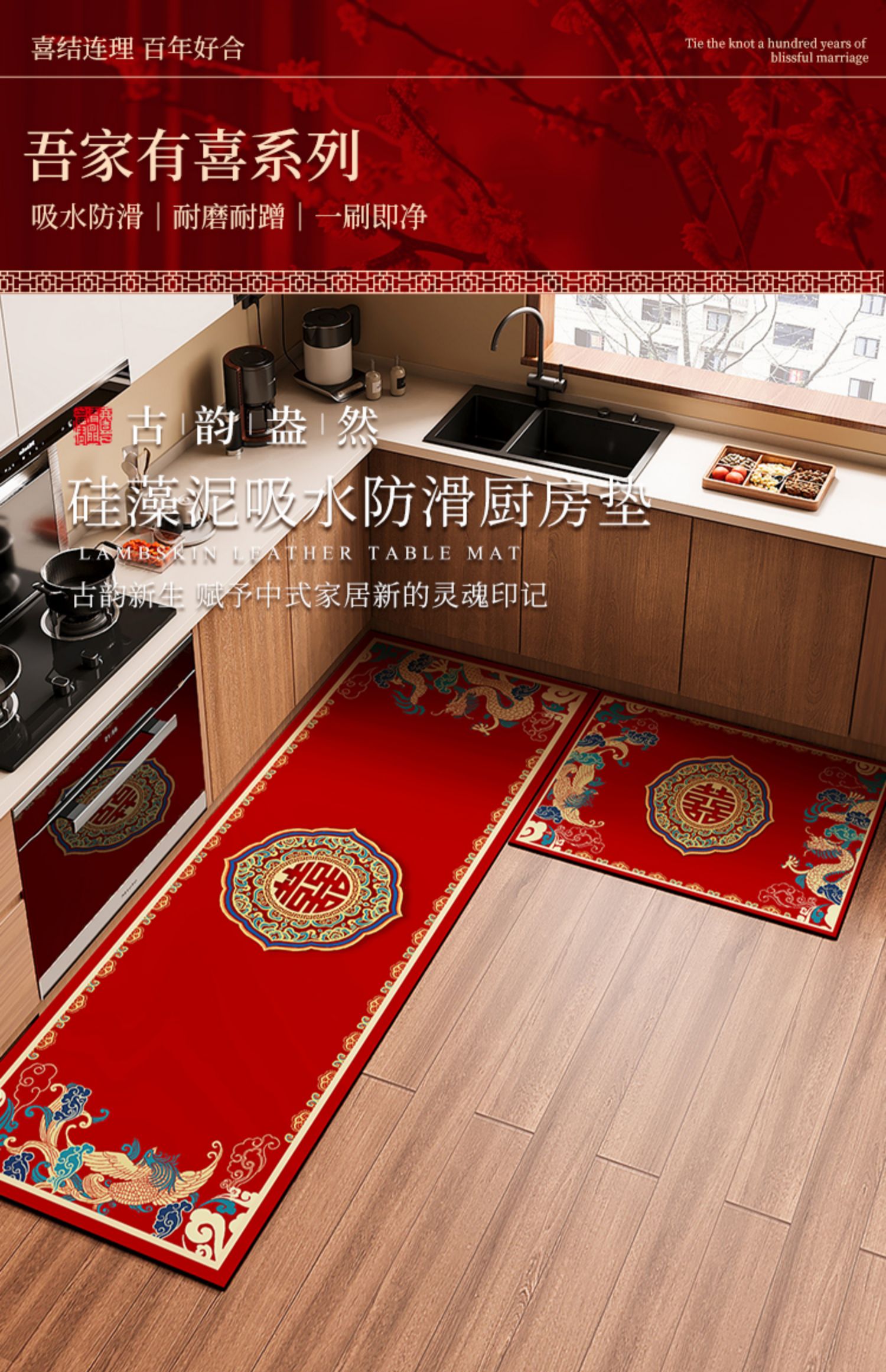 2025年新作キッチン用マット吸水性抜群で油汚れも安心お手入れ簡単な家庭用フロアマット