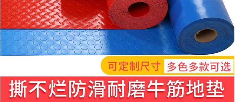キッチンでも使える防水マット 大型で滑り止め効果抜群のPVC製マット