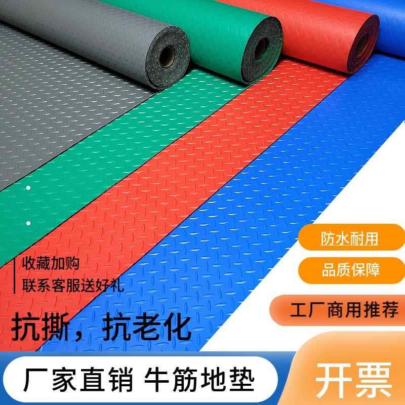 牛津防滑マット キッチンやバスルームに最適の防水マット 厚手で屋外でも安心