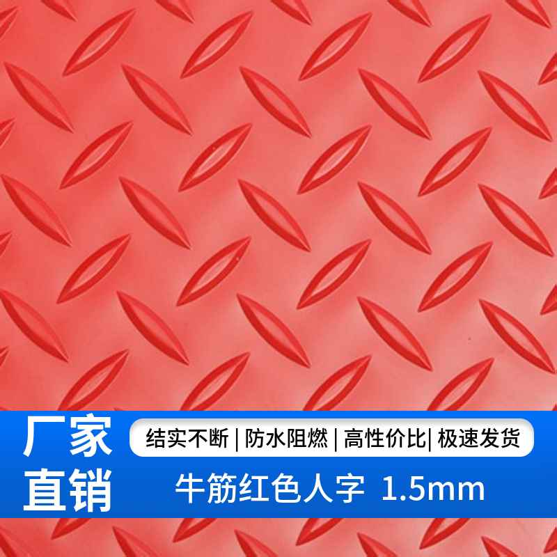 キッチンでも使える防水マット 大型で滑り止め効果抜群のPVC製マット