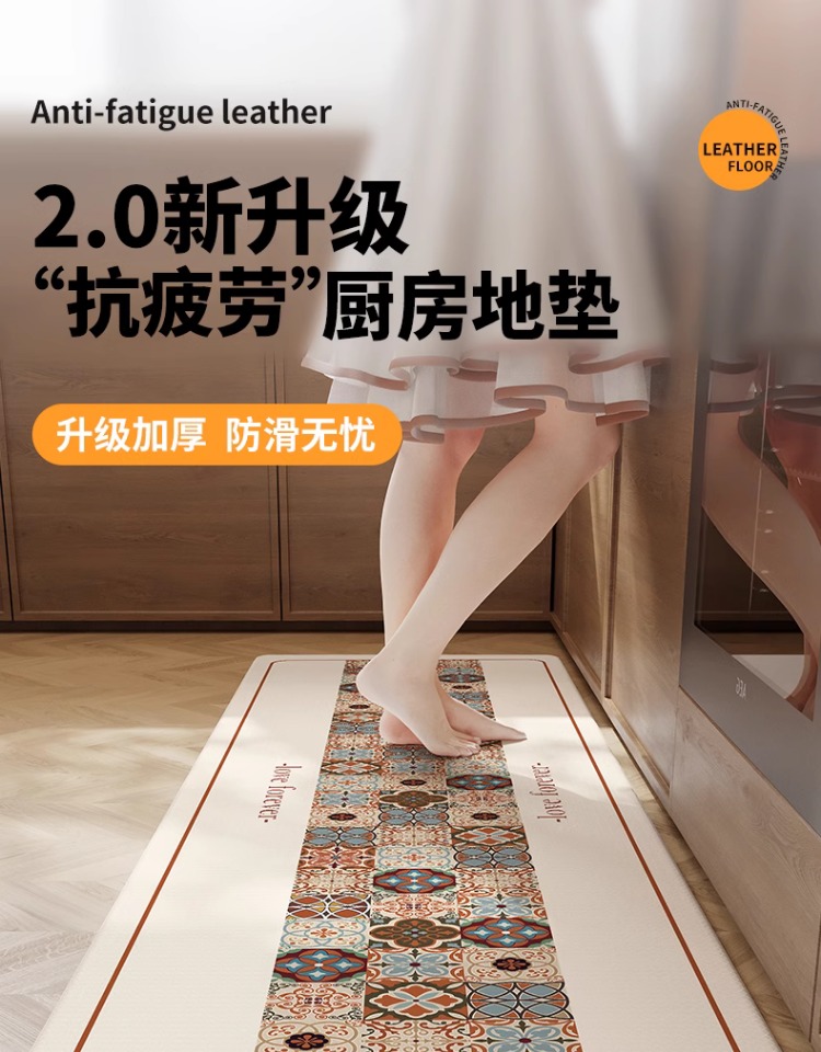 防水抗疲労キッチンマットお手入れ簡単厚手滑り止め