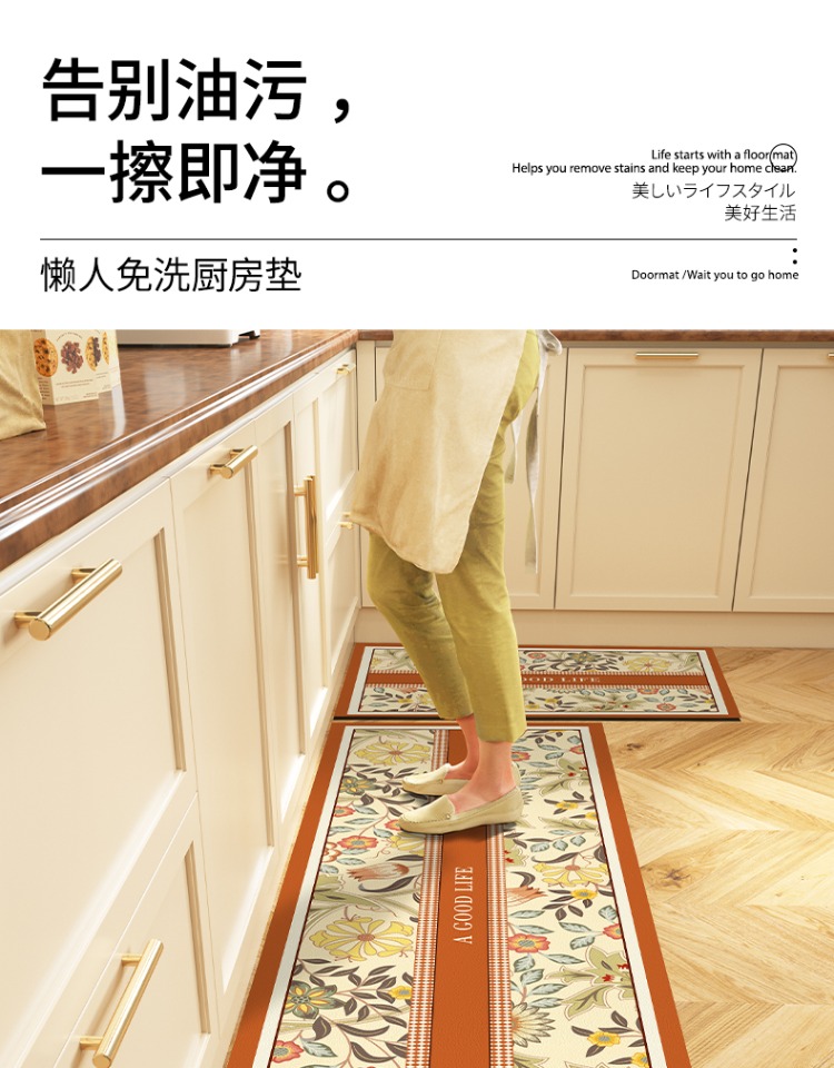 おしゃれなキッチン用マット 防滑防油 お手入れ簡単なPVCレザー製