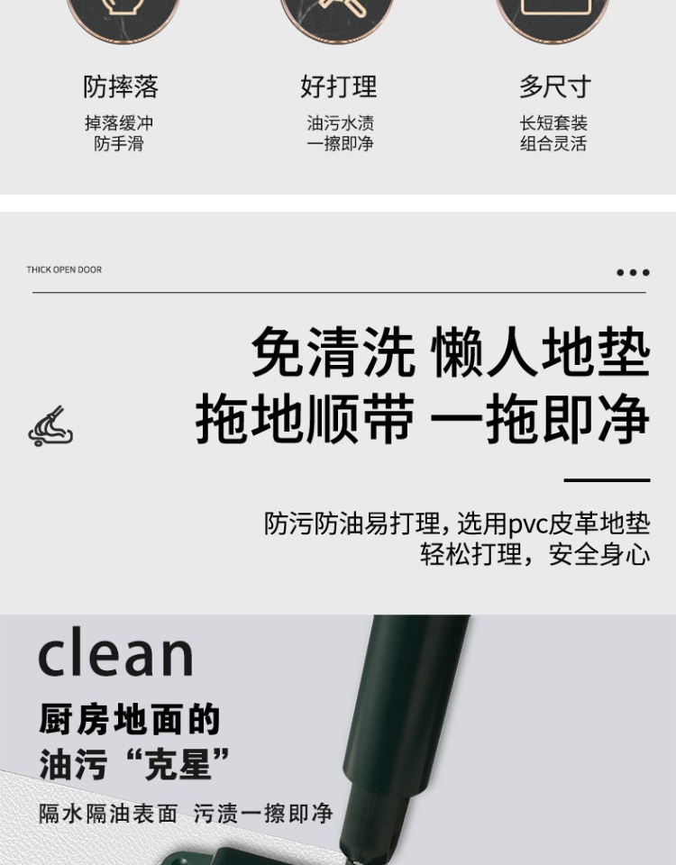 おしゃれなキッチン用マット 防滑防油 お手入れ簡単なPVCレザー製