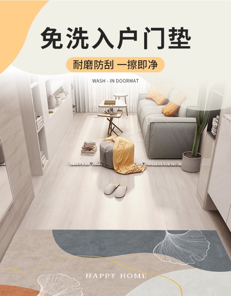 キッチンにぴったりな防滑マット お手入れ簡単なPVC製マットで快適な入居空間を実現