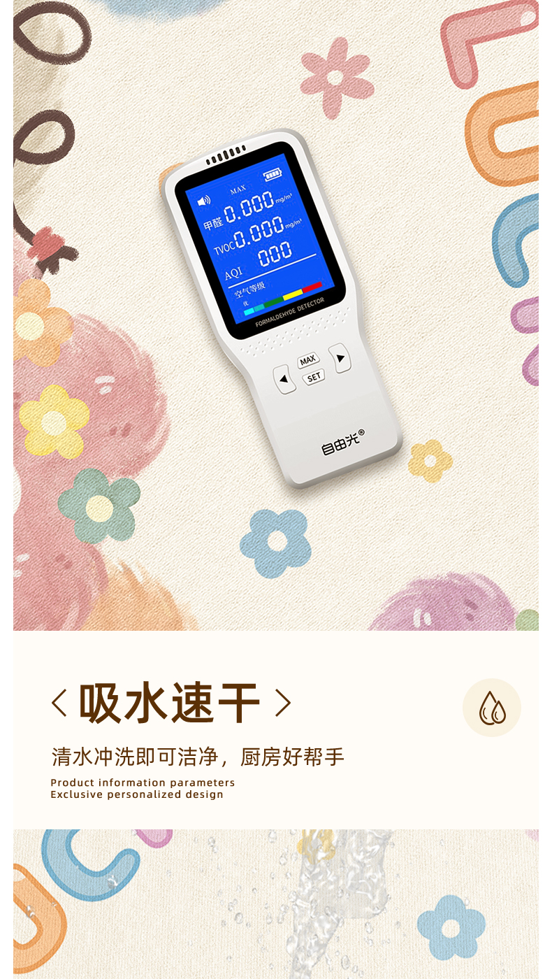 キッチンの角に最適な防滑マット 吸水速乾でお手入れ簡単 新作2025年モデル