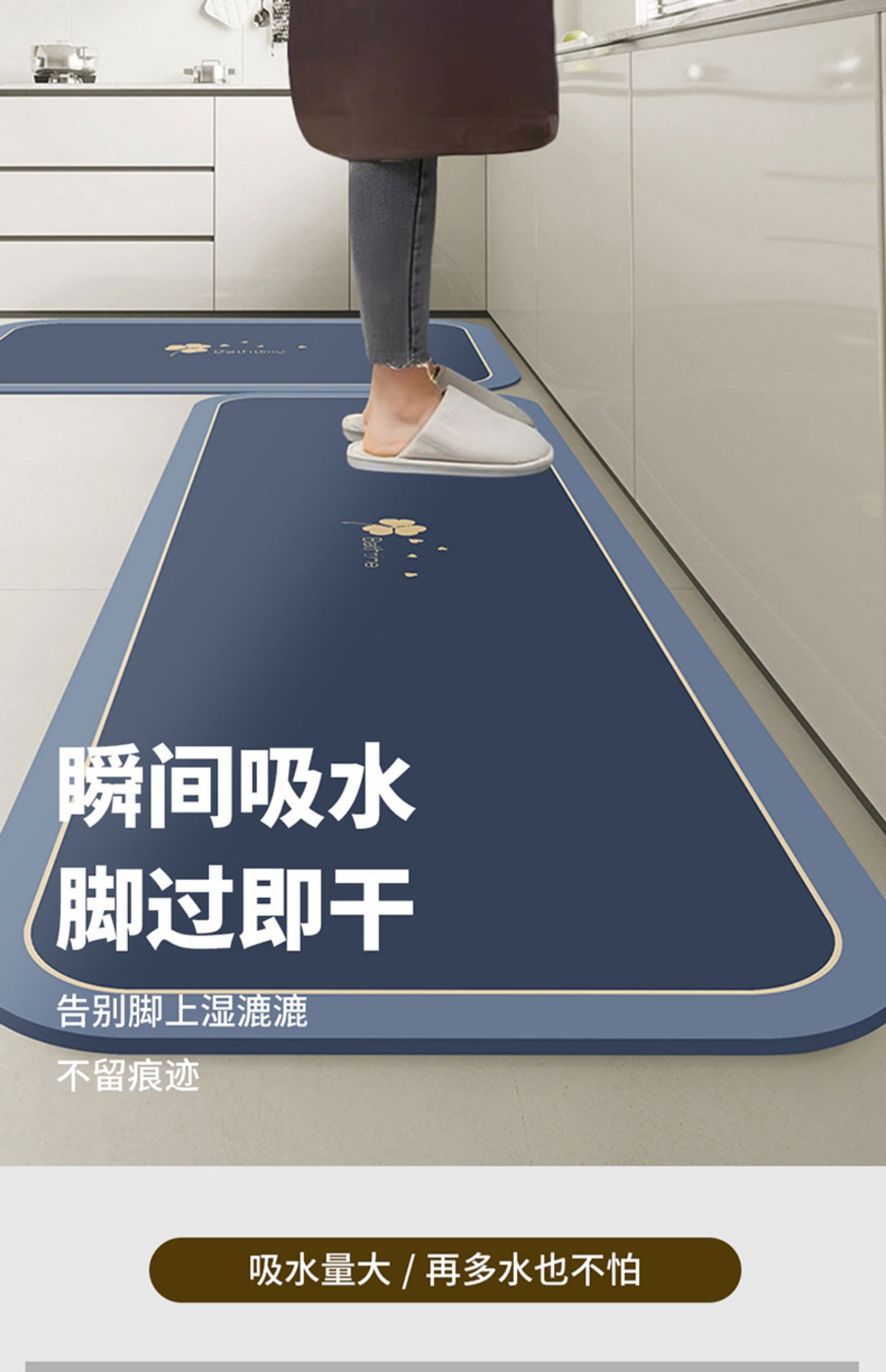 キッチン用防滑マット 吸水性抜群でお手入れ簡単な長方形マット