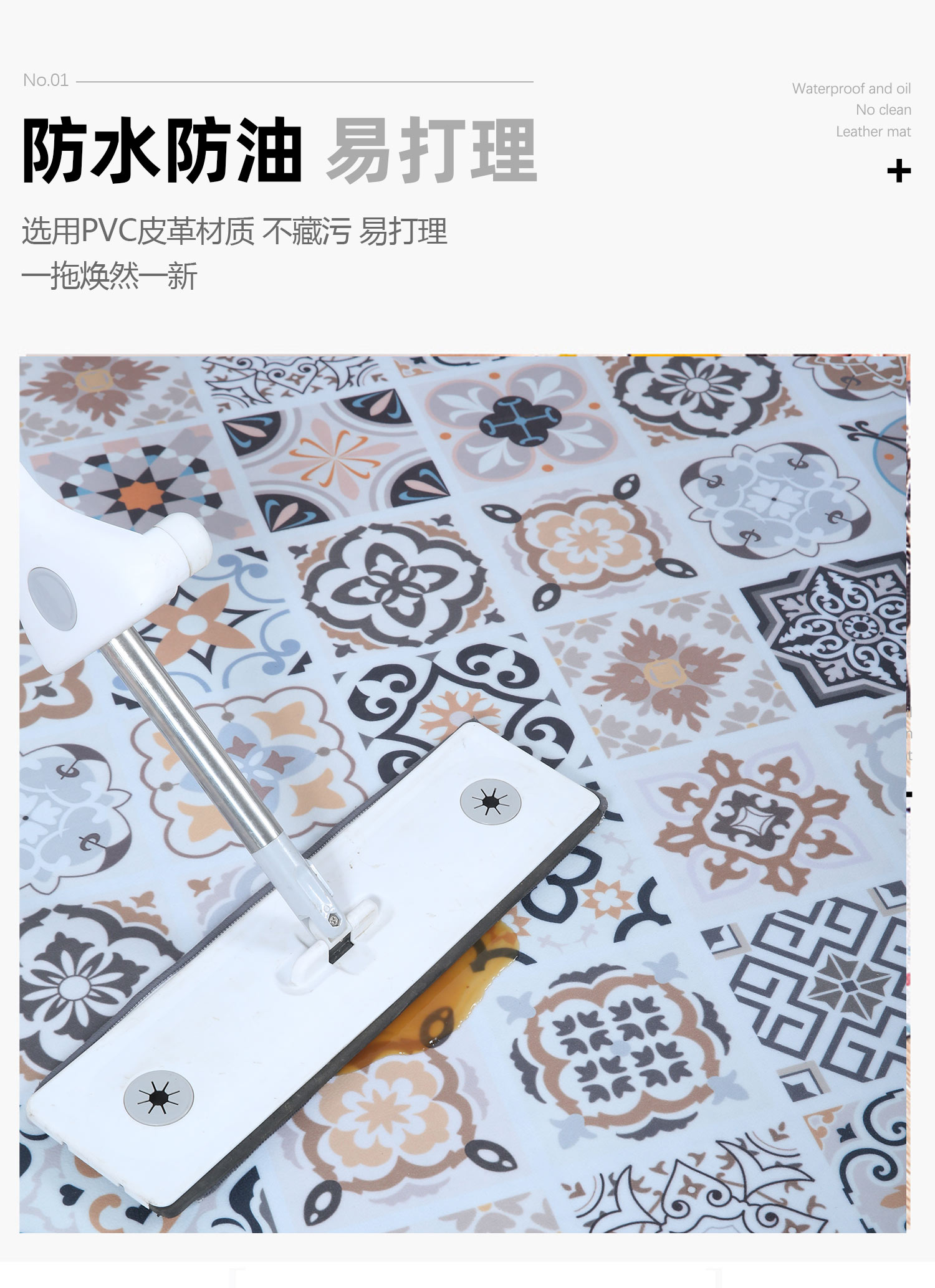 高級感あふれるキッチン用マット 免洗でお手入れ簡単 脚元を守る防滑マット