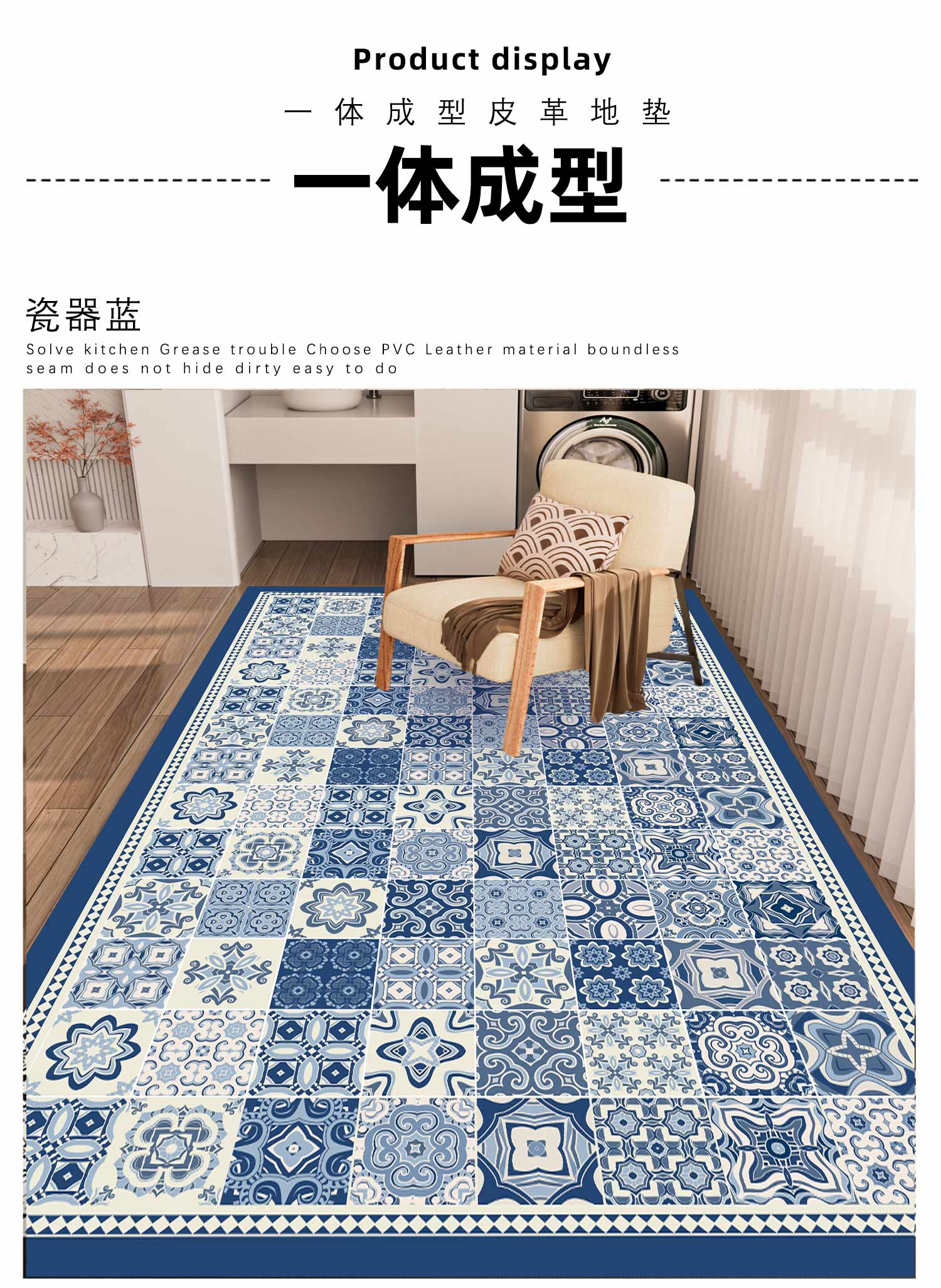 高級感あふれるキッチン用マット 免洗でお手入れ簡単 脚元を守る防滑マット