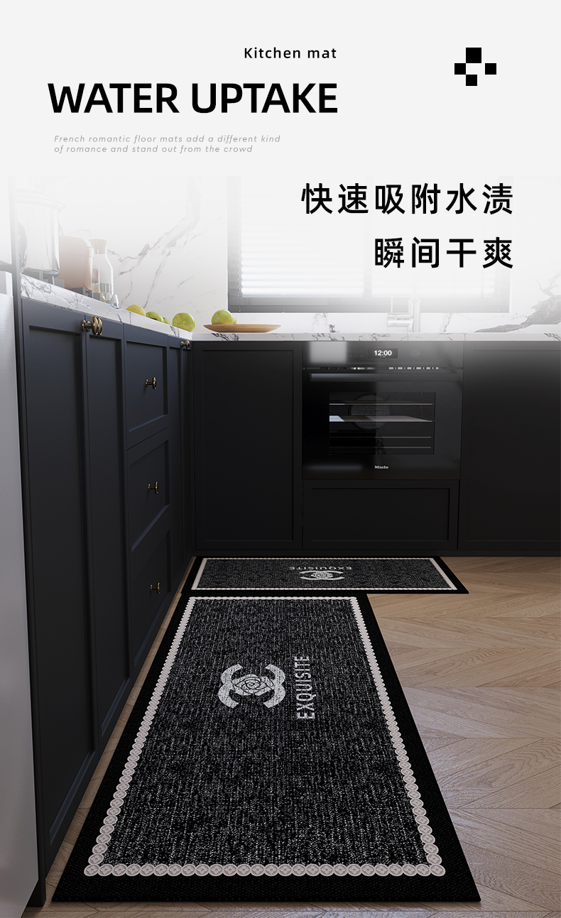 キッチンにぴったりのマット 汚れに強く滑り止め機能 吸水性抜群の便利アイテム