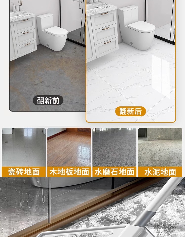 キッチン専用の防水防滑マットで魅力的な床に変身