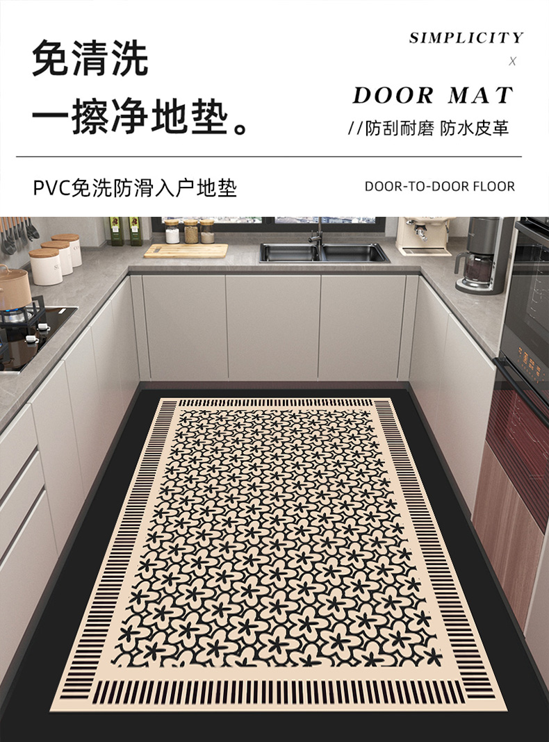 2025年新作キッチン用防滑マット 汚れに強いお手入れ簡単なPVC素材