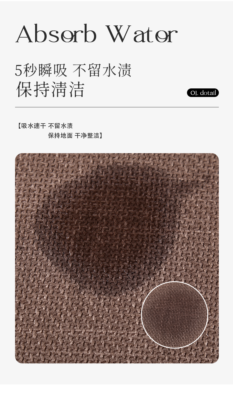 キッチン用吸水マット滑り止め機能付きでお手入れ簡単高級感あるデザイン