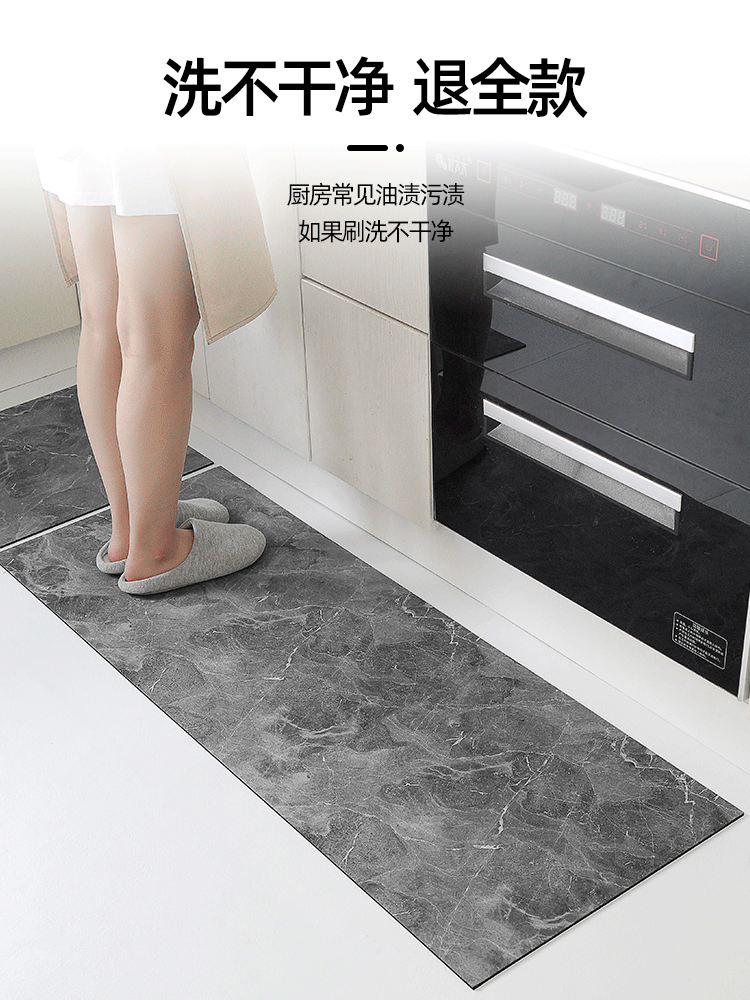 キッチン用マット防滑防油防水で汚れ知らず吸水性抜群の便利アイテム